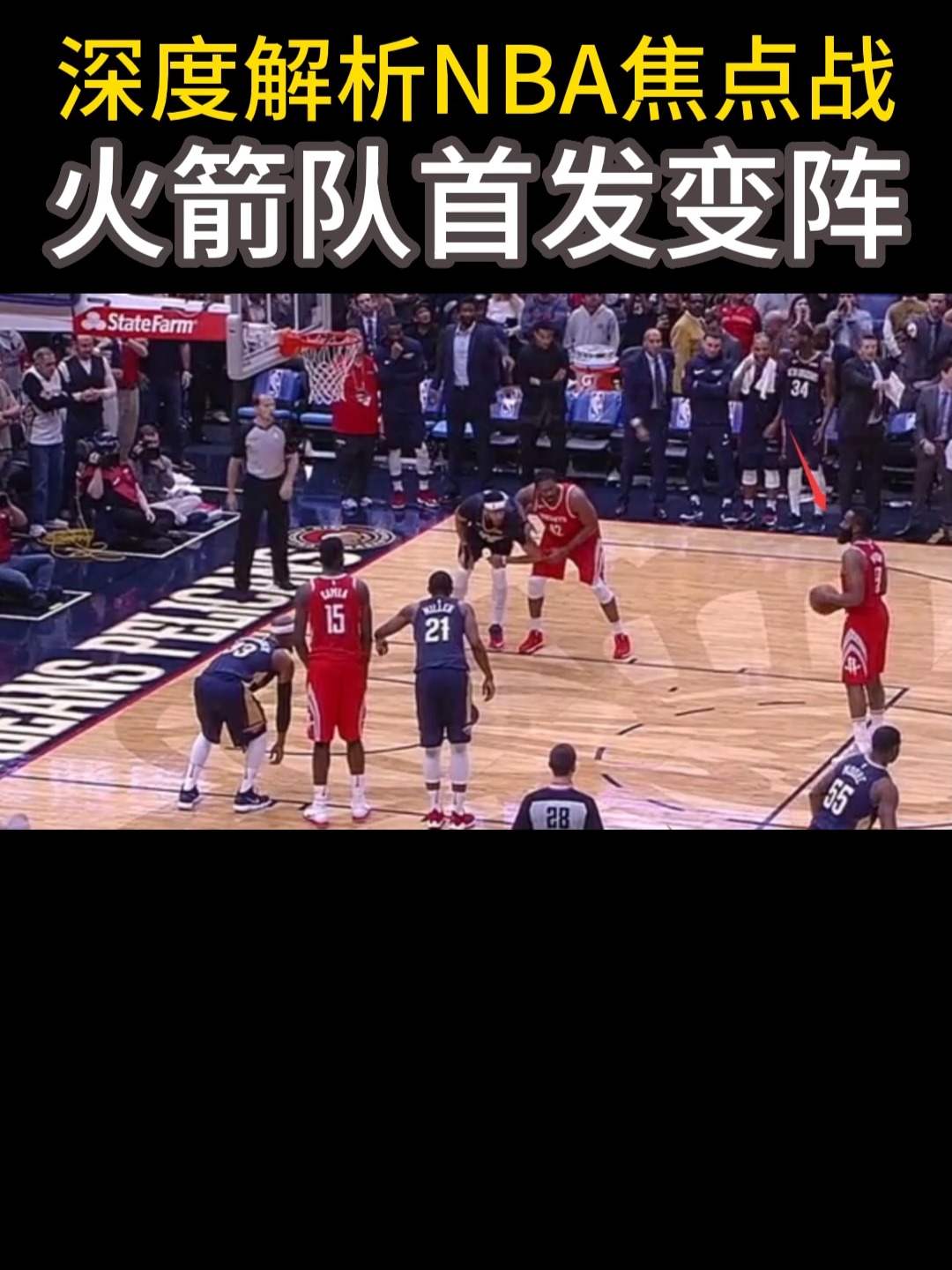 麻将胡了-关于加时末段NBA常规赛焦点战；拜仁慕尼黑防线松动；更衣室稳定；资深球员宣示担当的信息